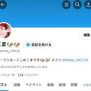 こま 🧊見てね🧊 ムーランルージュ