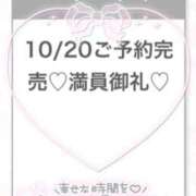 ヒメ日記 2025/10/20 22:33 投稿 もも★S級最高峰！女子アナ系★ 渋谷S級素人清楚系デリヘル chloe