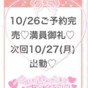 ヒメ日記 2025/10/26 22:09 投稿 もも★S級最高峰！女子アナ系★ S級素人清楚系デリヘル chloe