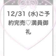 ヒメ日記 2025/12/31 19:12 投稿 もも★S級最高峰！女子アナ系★ S級素人清楚系デリヘル chloe