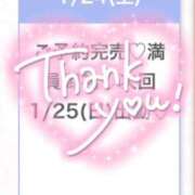 ヒメ日記 2026/01/24 23:31 投稿 もも★S級最高峰！女子アナ系★ S級素人清楚系デリヘル chloe