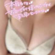 ヒメ日記 2026/02/18 22:33 投稿 もも★S級最高峰！女子アナ系★ S級素人清楚系デリヘル chloe