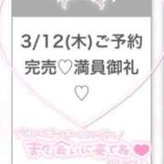 ヒメ日記 2026/03/12 22:37 投稿 もも★S級最高峰！女子アナ系★ S級素人清楚系デリヘル chloe
