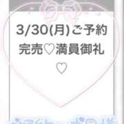 ヒメ日記 2026/03/30 21:22 投稿 もも★S級最高峰！女子アナ系★ S級素人清楚系デリヘル chloe