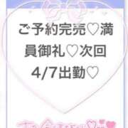 ヒメ日記 2026/04/04 20:21 投稿 もも★S級最高峰！女子アナ系★ S級素人清楚系デリヘル chloe