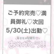 ヒメ日記 2026/05/29 22:17 投稿 もも★S級最高峰！女子アナ系★ S級素人清楚系デリヘル chloe