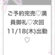 もも★S級最高峰！女子アナ系★ 今日のお礼です💌 Chloe五反田本店　S級素人清楚系デリヘル