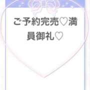 もも★S級最高峰！女子アナ系★ 今日のお礼です💌 Chloe五反田本店　S級素人清楚系デリヘル