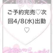 ヒメ日記 2026/04/07 22:15 投稿 もも★S級最高峰！女子アナ系★ Chloe五反田本店　S級素人清楚系デリヘル