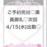 もも★S級最高峰！女子アナ系★ 今日のお礼です💌 Chloe五反田本店　S級素人清楚系デリヘル