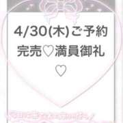 ヒメ日記 2026/04/30 22:17 投稿 もも★S級最高峰！女子アナ系★ Chloe五反田本店　S級素人清楚系デリヘル