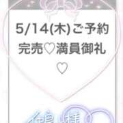 ヒメ日記 2026/05/14 22:15 投稿 もも★S級最高峰！女子アナ系★ Chloe五反田本店　S級素人清楚系デリヘル