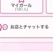 ヒメ日記 2025/08/13 16:01 投稿 エミ Club Hearts