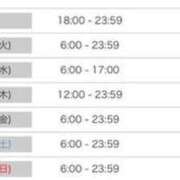 ヒメ日記 2025/10/14 10:02 投稿 エミ Club Hearts