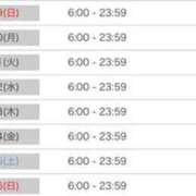 ヒメ日記 2025/11/09 16:00 投稿 エミ Club Hearts