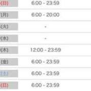 ヒメ日記 2025/11/16 16:00 投稿 エミ Club Hearts