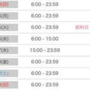 エミ ?? Club Hearts