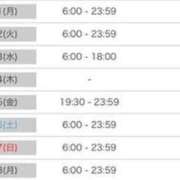 エミ ?? Club Hearts