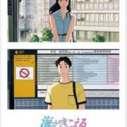 ヒメ日記 2025/07/24 12:08 投稿 Hisui LovingTouch（ラビングタッチ）