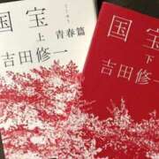 ヒメ日記 2025/07/30 12:09 投稿 Hisui LovingTouch（ラビングタッチ）