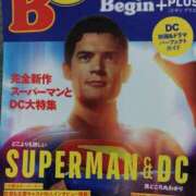 ヒメ日記 2025/08/08 12:08 投稿 Hisui LovingTouch（ラビングタッチ）