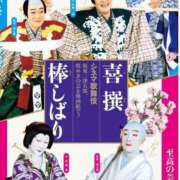 ヒメ日記 2025/08/17 12:09 投稿 Hisui LovingTouch（ラビングタッチ）