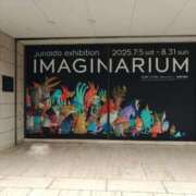 ヒメ日記 2025/09/03 12:18 投稿 Hisui LovingTouch（ラビングタッチ）