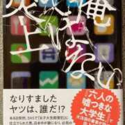 ヒメ日記 2025/10/16 12:15 投稿 Hisui LovingTouch（ラビングタッチ）