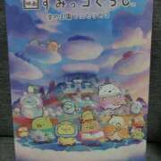 ヒメ日記 2025/11/18 12:08 投稿 Hisui LovingTouch（ラビングタッチ）