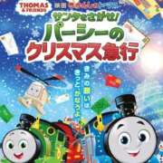 ヒメ日記 2026/01/04 12:18 投稿 Hisui LovingTouch（ラビングタッチ）