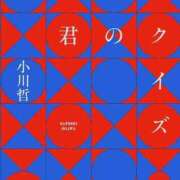 ヒメ日記 2026/06/13 12:18 投稿 Hisui LovingTouch（ラビングタッチ）