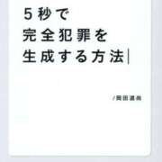 ヒメ日記 2026/09/19 12:08 投稿 Hisui LovingTouch（ラビングタッチ）