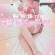 ヒメ日記 2025/11/12 11:24 投稿 由紀恵(ゆきえ) PLUS十三店