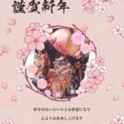 ヒメ日記 2026/01/01 13:08 投稿 由紀恵(ゆきえ) PLUS十三店