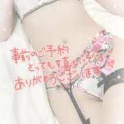 ヒメ日記 2026/01/31 12:13 投稿 由紀恵(ゆきえ) PLUS十三店