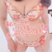 ヒメ日記 2026/04/25 12:18 投稿 由紀恵(ゆきえ) PLUS十三店