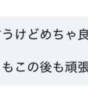 ヒメ日記 2025/07/31 07:48 投稿 あみ ごほうびSPA上野店