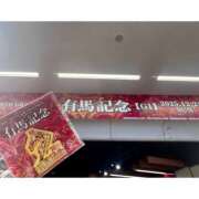 ヒメ日記 2025/12/28 19:31 投稿 あまね 春日部人妻花壇