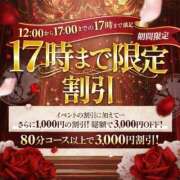 ヒメ日記 2026/02/10 14:29 投稿 あまね 春日部人妻花壇