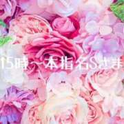 ヒメ日記 2025/07/03 17:04 投稿 いおり 俺のヤバい妻。(谷九)