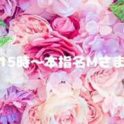 ヒメ日記 2025/07/26 12:19 投稿 いおり 俺のヤバい妻。(谷九)