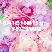 ヒメ日記 2025/08/02 09:30 投稿 いおり 俺のヤバい妻。(谷九)