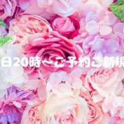 ヒメ日記 2025/08/02 09:38 投稿 いおり 俺のヤバい妻。(谷九)