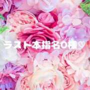 ヒメ日記 2025/08/02 14:27 投稿 いおり 俺のヤバい妻。(谷九)