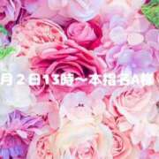 ヒメ日記 2025/08/02 23:00 投稿 いおり 俺のヤバい妻。(谷九)
