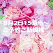 ヒメ日記 2025/08/03 23:16 投稿 いおり 俺のヤバい妻。(谷九)