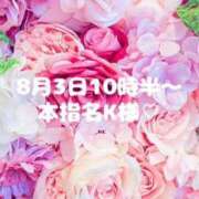 ヒメ日記 2025/08/03 23:23 投稿 いおり 俺のヤバい妻。(谷九)