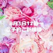 ヒメ日記 2025/08/03 23:34 投稿 いおり 俺のヤバい妻。(谷九)