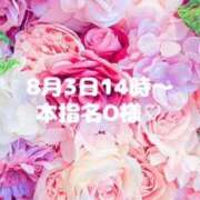 ヒメ日記 2025/08/03 23:44 投稿 いおり 俺のヤバい妻。(谷九)