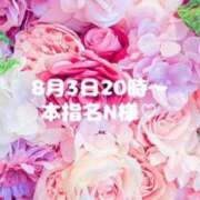 ヒメ日記 2025/08/04 09:18 投稿 いおり 俺のヤバい妻。(谷九)